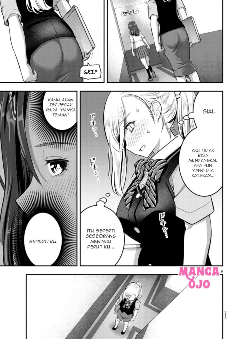 Yankee JK Kuzuhana-chan